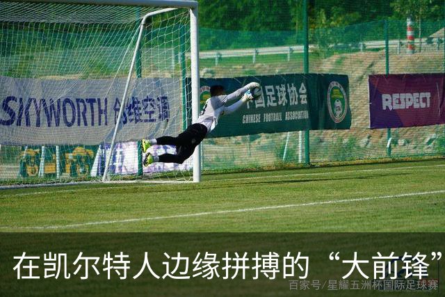 在凯尔特人边缘拼搏的“大前锋”——加布·麦克格洛森的故事